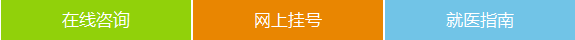 早期小兒斜弱視如何辨別？