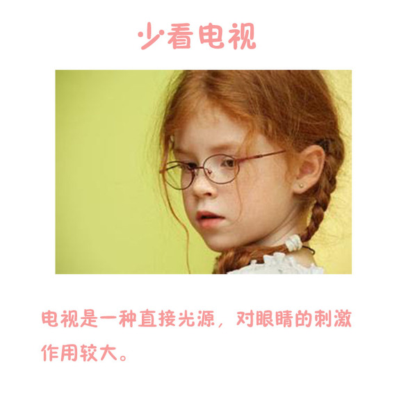 【新媽課】預防寶貝近視，你需要這么做