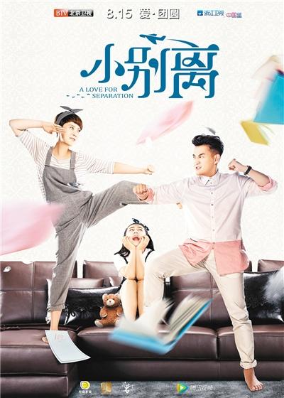 熱播《小別離》，帶你認識白內障
