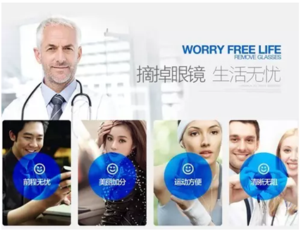 十一全城放“價”，手術摘鏡驚喜連連！