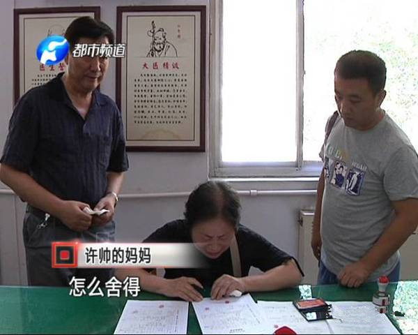 雖已離開(kāi)，但他卻以另一種方式延續(xù)生命和希望