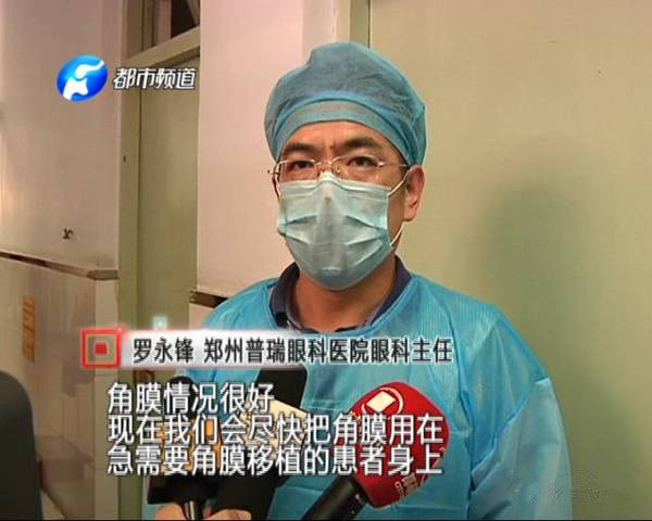 雖已離開(kāi)，但他卻以另一種方式延續(xù)生命和希望