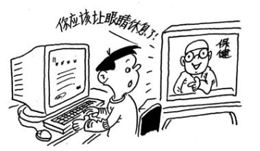 干眼癥多發(fā)，請遠離電腦手機