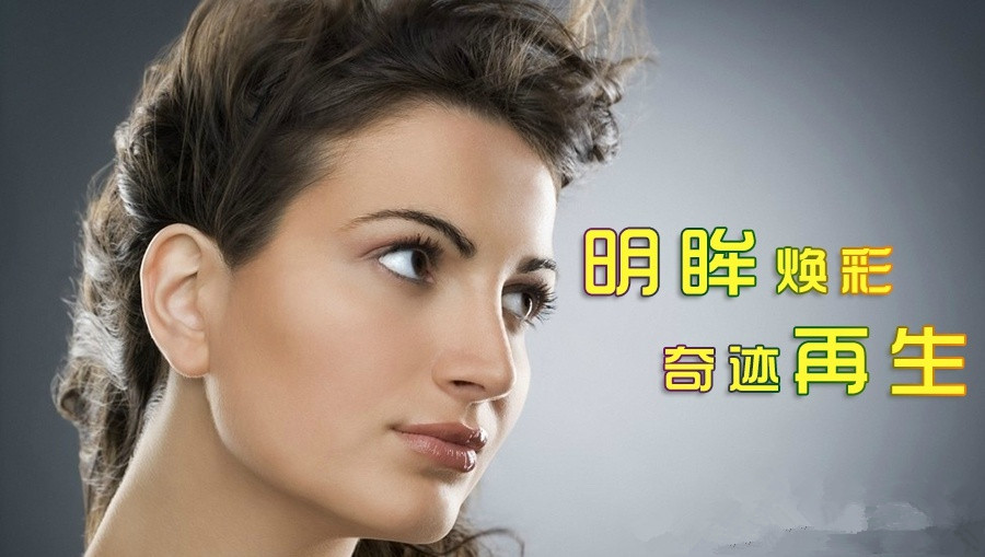 眼整形修復(fù)？需要專業(yè)醫(yī)生操作！