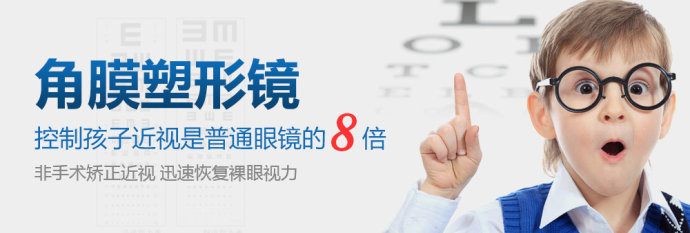 致盲？辟謠來(lái)了！