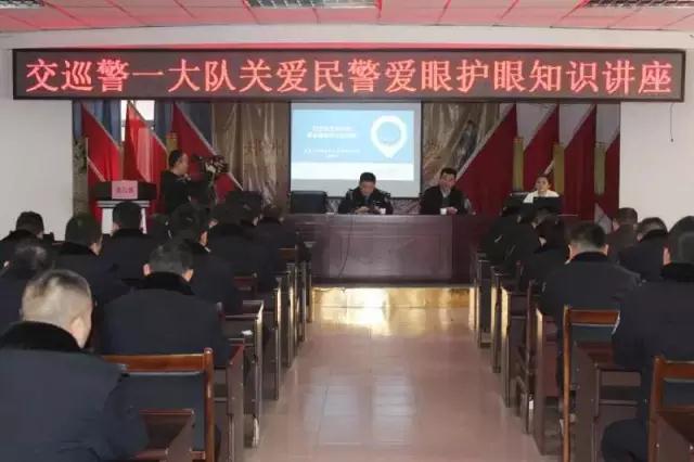 關(guān)愛民警視力健康，普瑞眼科走進(jìn)鄭州交巡警一大隊(duì)