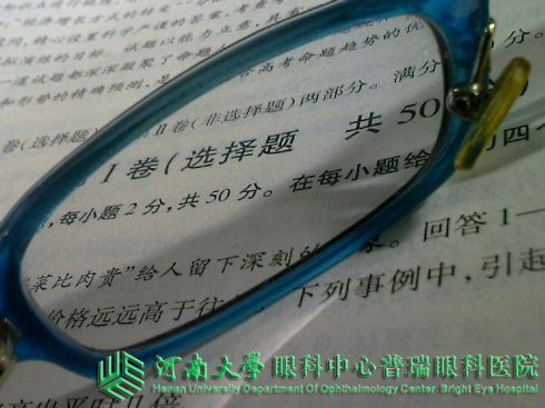 孩子的視力多少算？90%的父母都不知道！