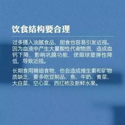 教你9個小動作，科學護眼不花錢！