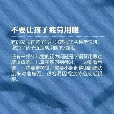 教你9個小動作，科學護眼不花錢！