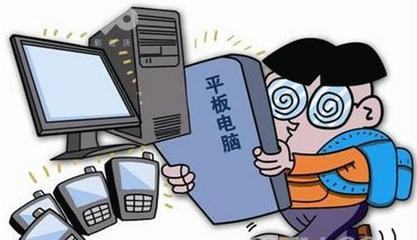 手機(jī)不離手？“低頭族”要小心干眼癥！