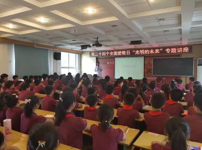 第24個全國愛眼日，普瑞眼科為“光明的未來”而努力