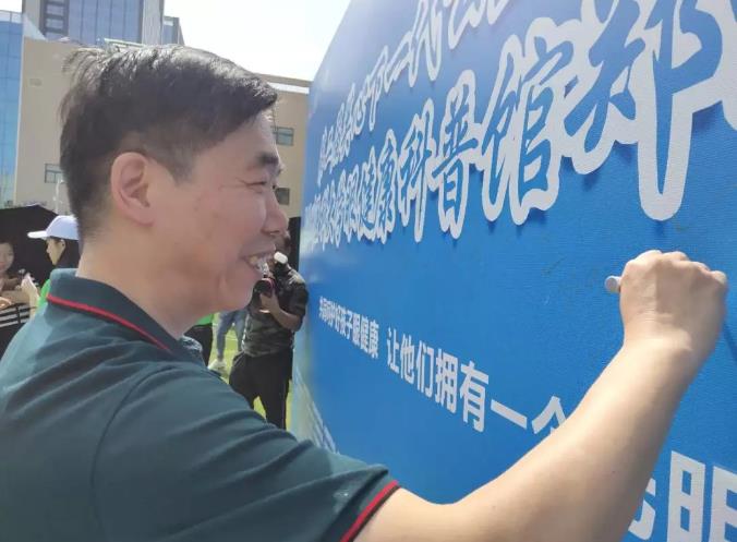 第24個全國愛眼日，普瑞眼科為“光明的未來”而努力