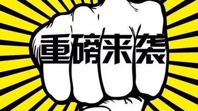 喜迎12周年院慶，多重愛眼福利又雙叒叕來了！