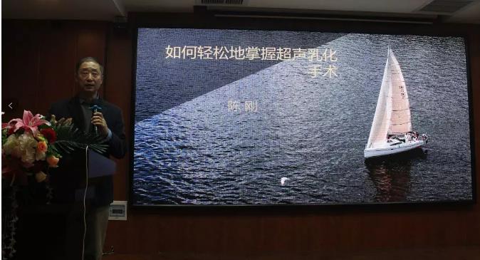 鄭州普瑞眼科醫(yī)院2019年豫北地區(qū)學(xué)術(shù)交流會圓滿落幕！