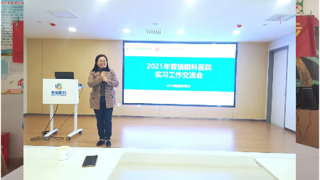 河南醫(yī)學(xué)高等?？茖W(xué)校＆鄭州普瑞眼科校企聯(lián)合交流會