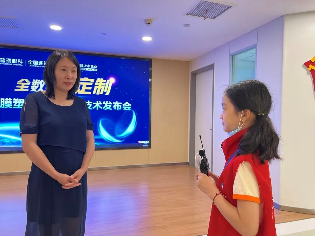 普瑞眼科“全民眼健康，科普嘉年華”