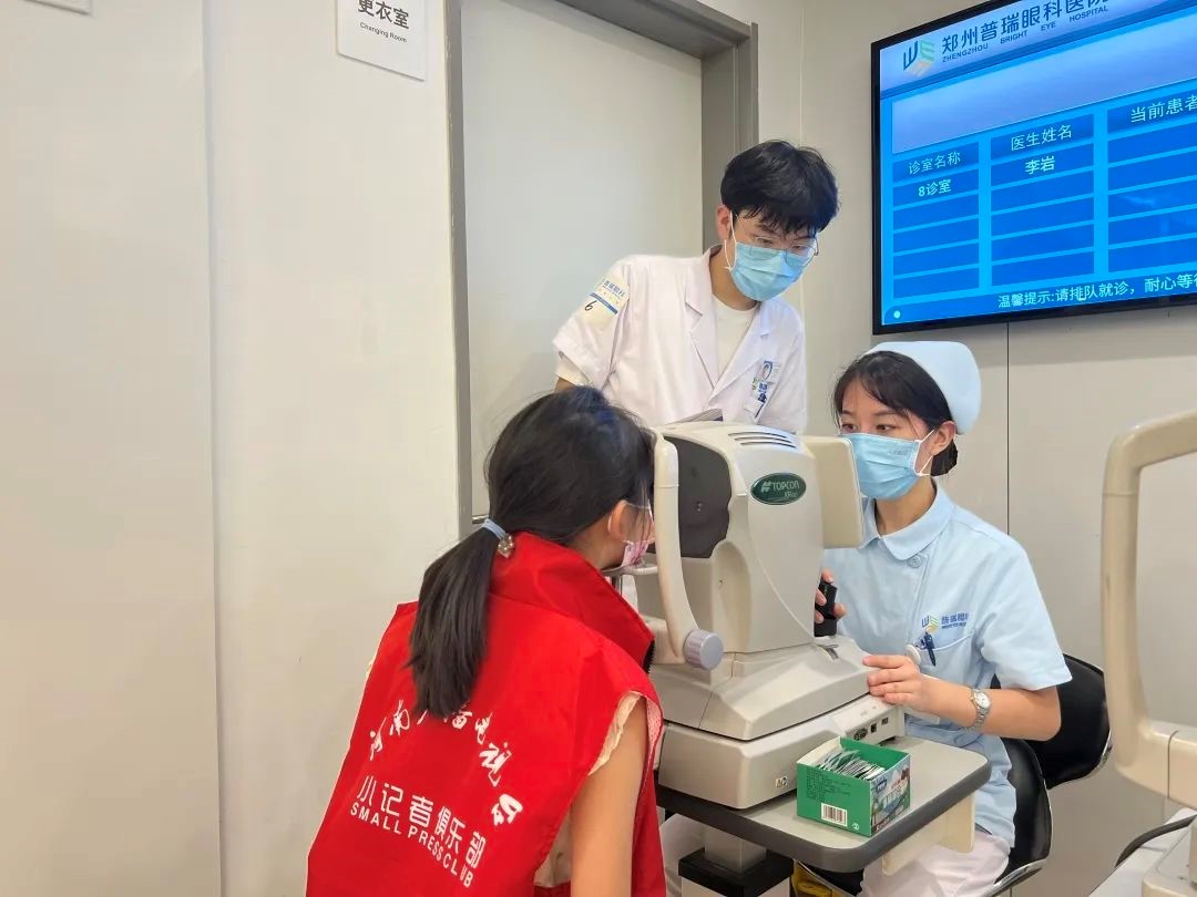 普瑞眼科“全民眼健康，科普嘉年華”