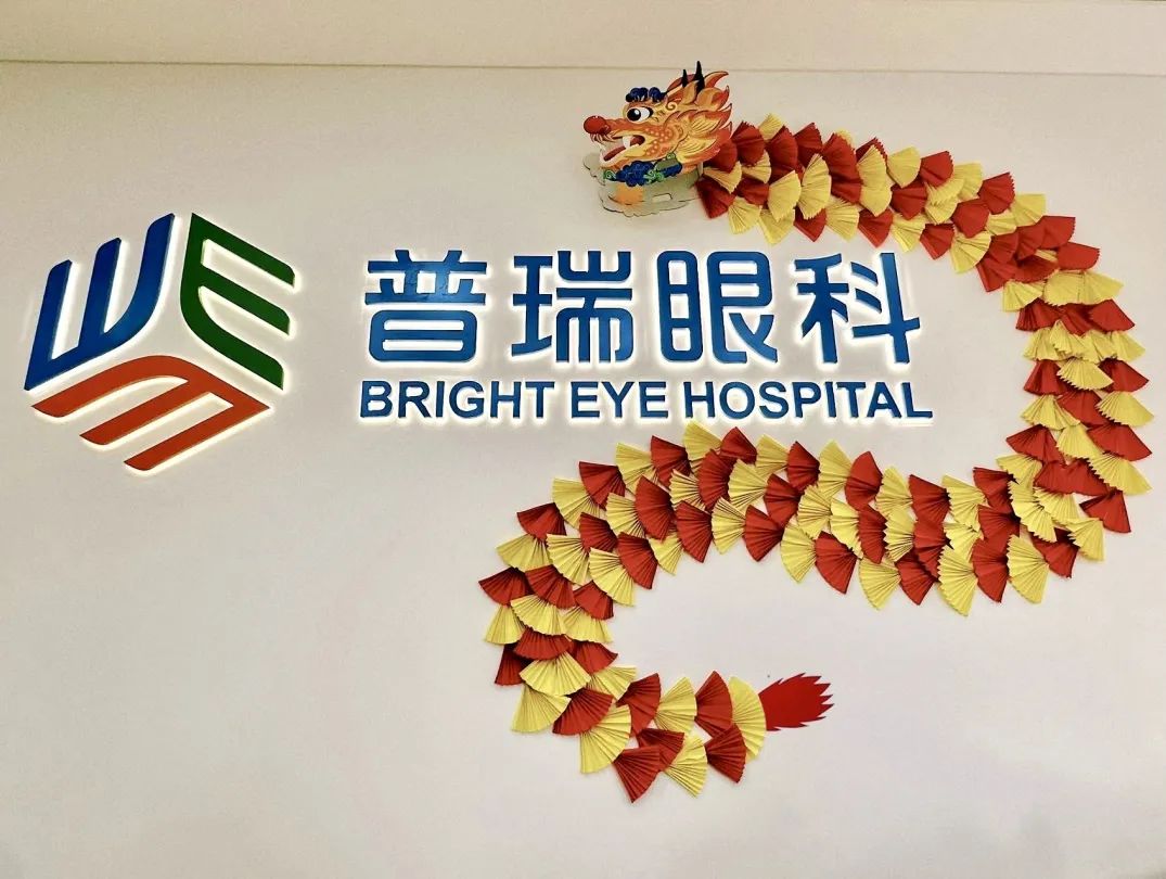 @家長(zhǎng)必看?。?！這份2024年寒假近視防控問答請(qǐng)查收!