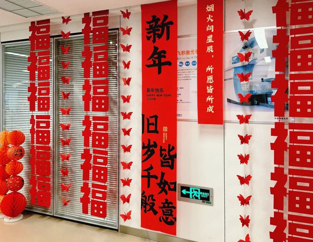 @家長(zhǎng)必看！??！這份2024年寒假近視防控問答請(qǐng)查收!