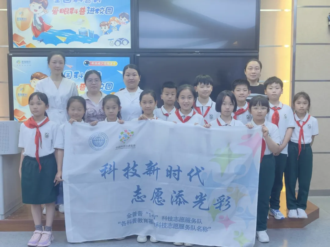 開展愛眼科普進(jìn)校園活動(dòng)，共筑青少年眼健康防護(hù)墻！