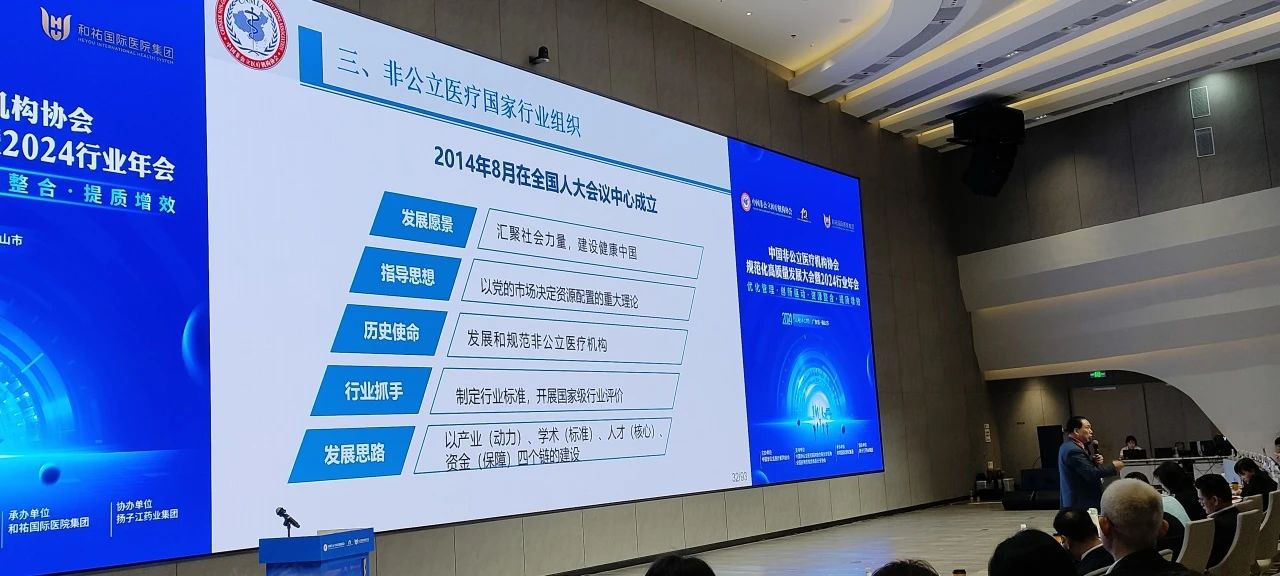鄭州普瑞眼科醫(yī)院榮獲中國非公立醫(yī)療機(jī)構(gòu)協(xié)會(huì)三A五星評(píng)價(jià)
