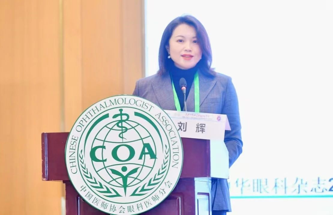 眼整形淚道病?？苿⑤x受邀參加第十八屆中國醫(yī)師協(xié)會年會