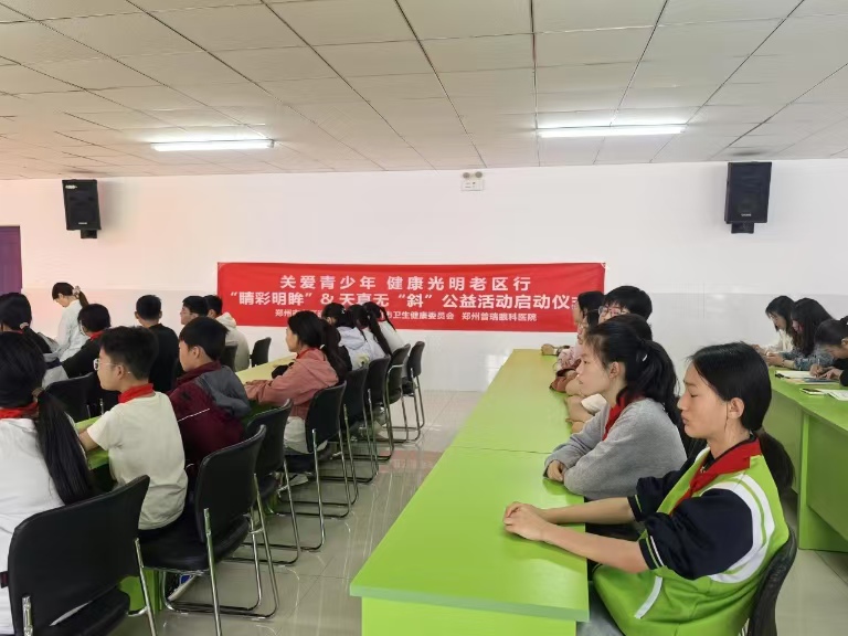 “關(guān)愛(ài)青少年，健康光明老區(qū)行”公益活動(dòng)圓滿舉辦